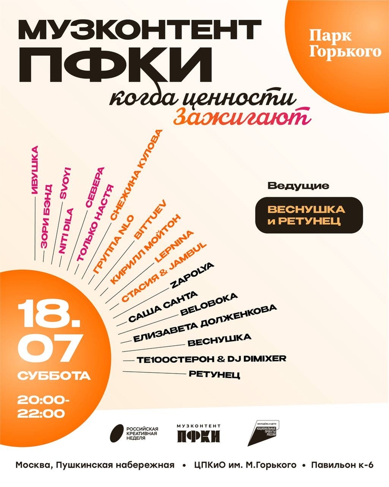 event-2